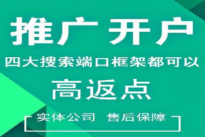 百度推广托管案例：如何助力企业快速提升品牌知名度